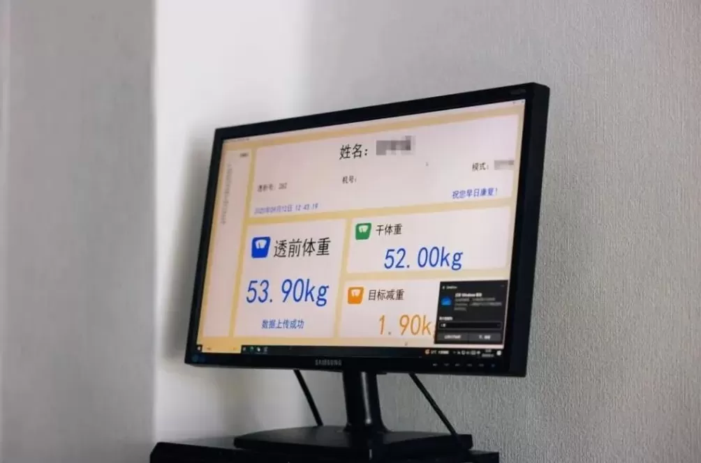 那么年轻，尿毒症，只在这里找到光-第4张图片-
