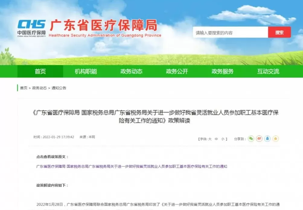 那么年轻，尿毒症，只在这里找到光-第19张图片-