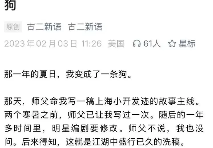 《繁花》维权事件，浮华背后是封建与腐朽-第2张图片-