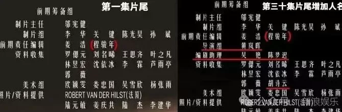 《繁花》维权事件，浮华背后是封建与腐朽-第6张图片-