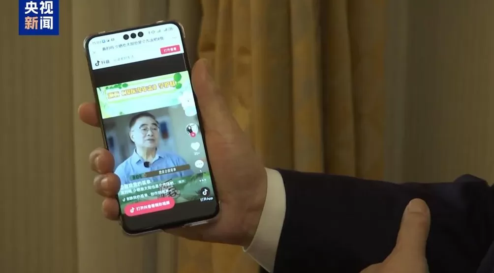 马上评｜院士接连打假，冒名营销不能没有代价-第1张图片-