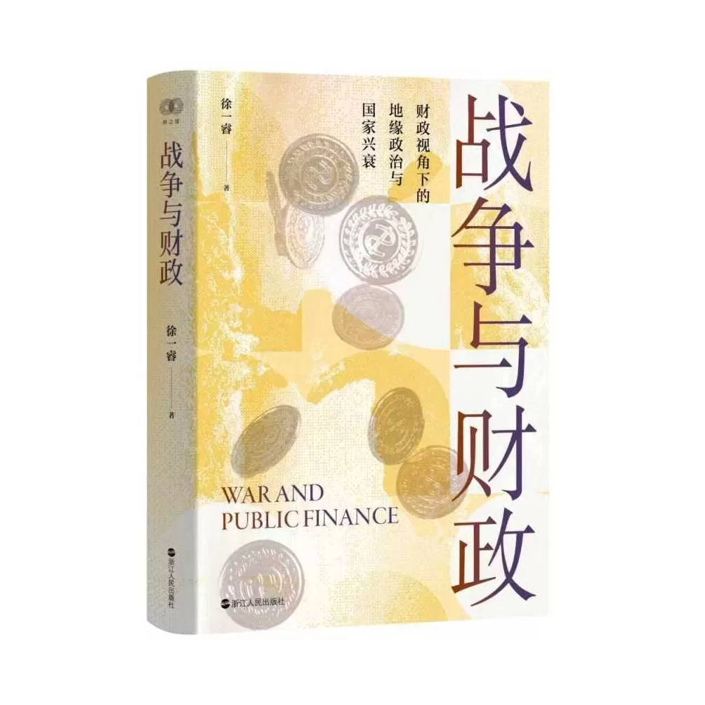 高市早苗的财政豪赌：“早苗经济学”或将日本推向深渊-第3张图片-