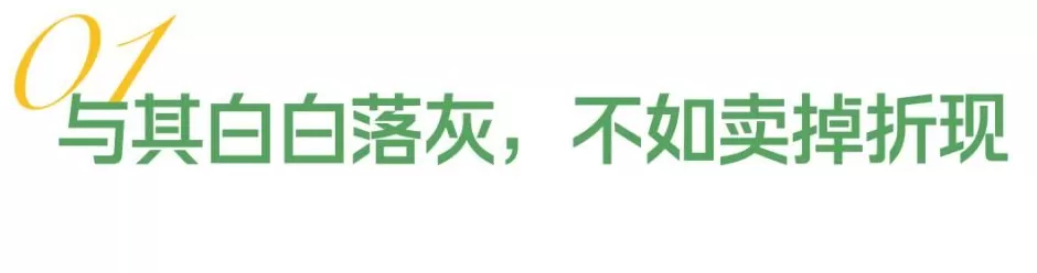 全网最浪漫的录取通知书，被挂二手平台上卖掉-第3张图片-