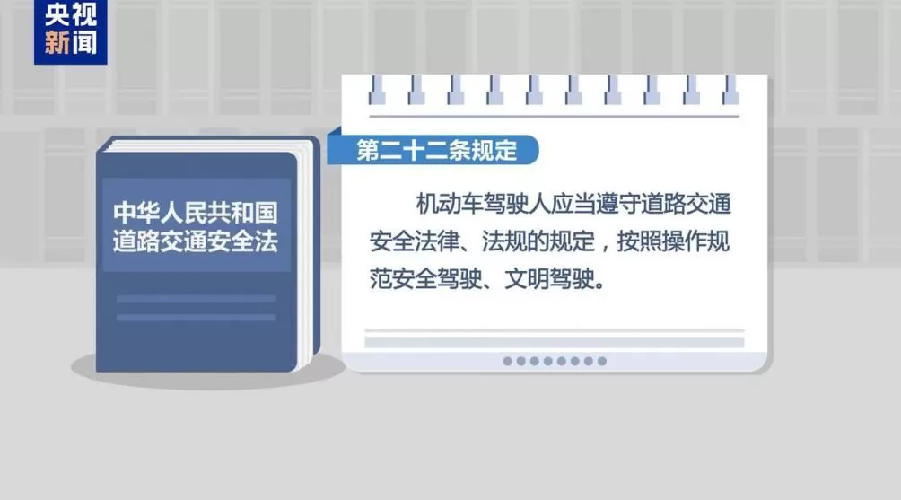 好心搭载反成被告法院：免费车不“免责”-第2张图片-