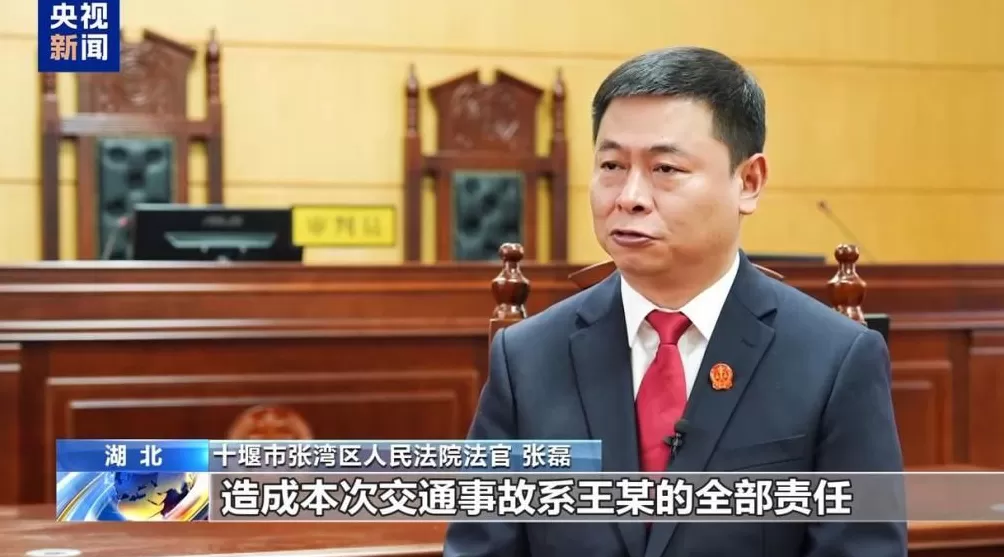 好心搭载反成被告法院：免费车不“免责”-第6张图片-