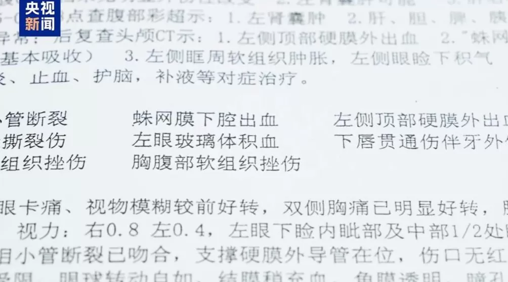 好心搭载反成被告法院：免费车不“免责”-第4张图片-