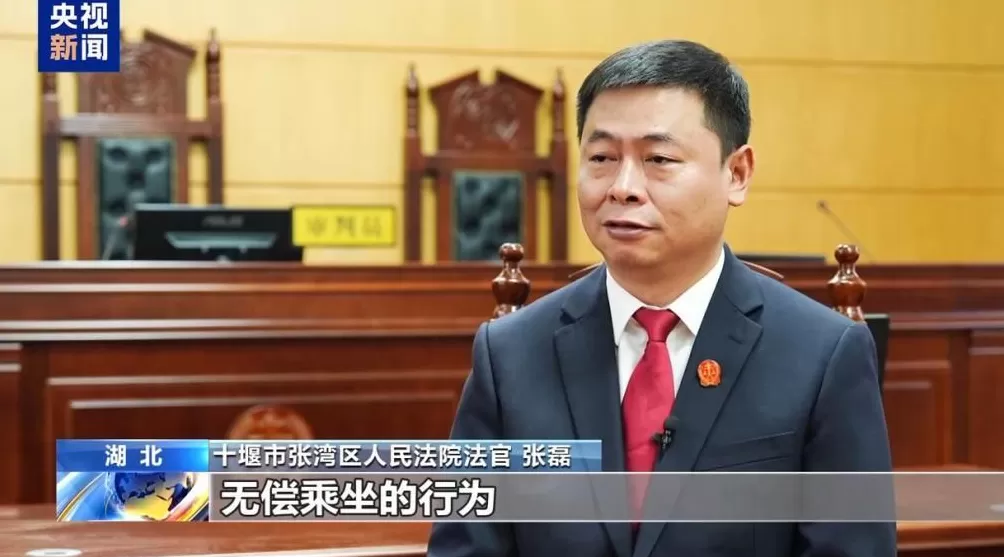 好心搭载反成被告法院：免费车不“免责”-第8张图片-