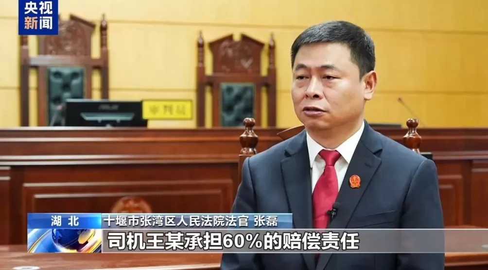 好心搭载反成被告法院：免费车不“免责”-第10张图片-