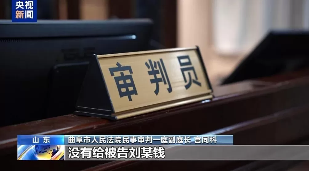 好心搭载反成被告法院：免费车不“免责”-第18张图片-