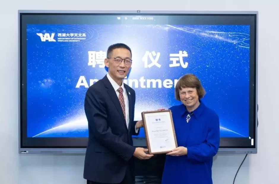 西湖大学创立天文系，天体物理学家任系主任，2026年开始招生-第3张图片-