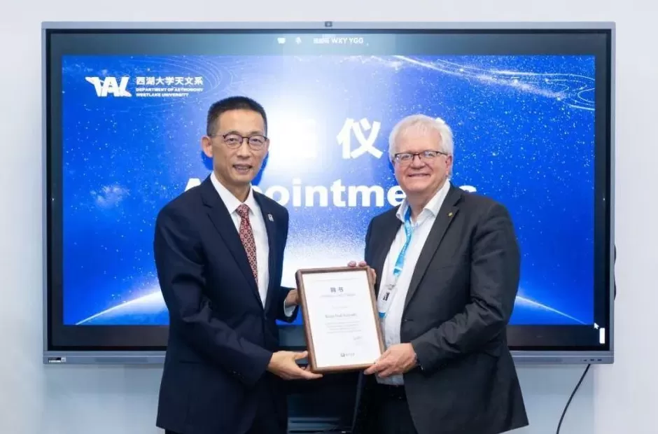 西湖大学创立天文系，天体物理学家任系主任，2026年开始招生-第2张图片-