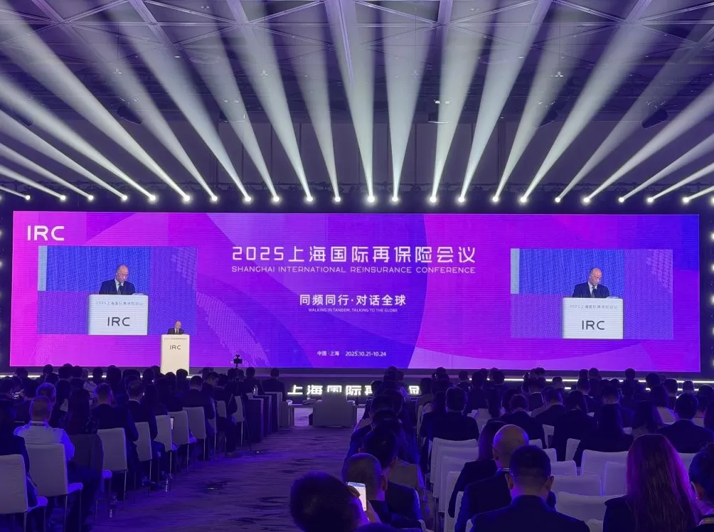 金融监管总局官员：再保险应充分发挥“放大器”“调节器”和“连接器”作用，促进“敢保”“善保”“会保”-第1张图片-