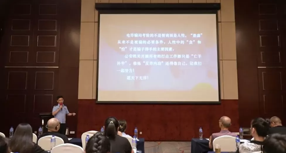 上海市体育彩票管理中心组织召开全市销售网点专题培训-第1张图片-