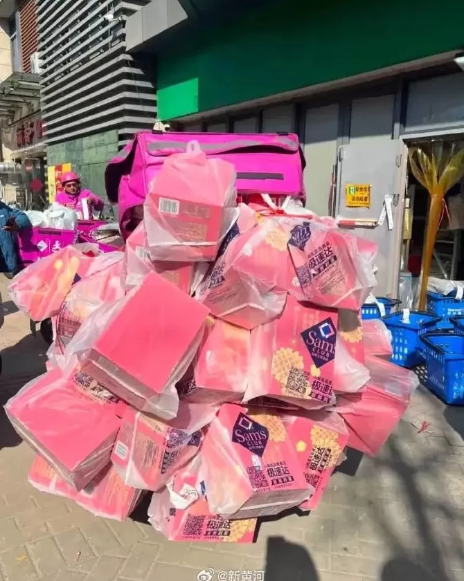 “能不能对骑手好一点？”，山姆发通知，要改了-第3张图片-