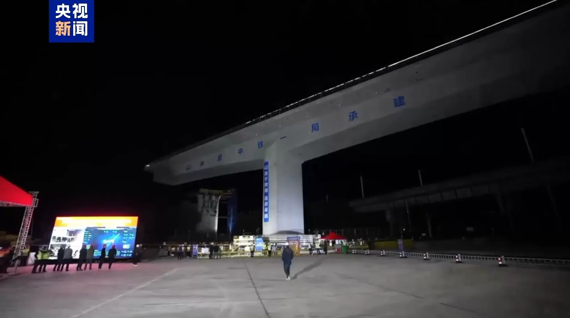 合武高铁曹家坳特大桥成功转体，跨京九铁路实现毫米级对接-第1张图片-