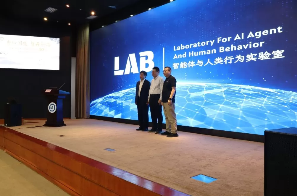智媒赋能·学科共创：上海社会科学院新闻研究所成立40周年暨第十二届“闻天论坛”-第1张图片-