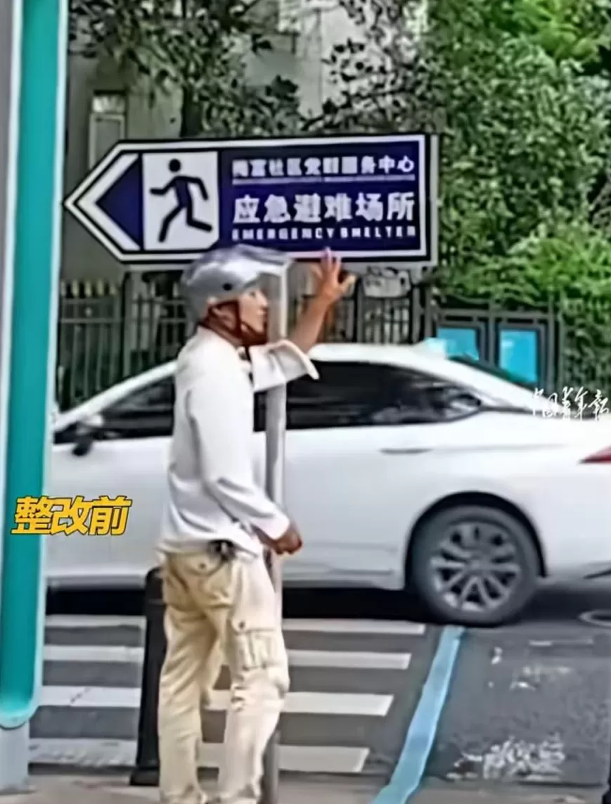 深圳“多管局局长”火了，官方回应-第7张图片-