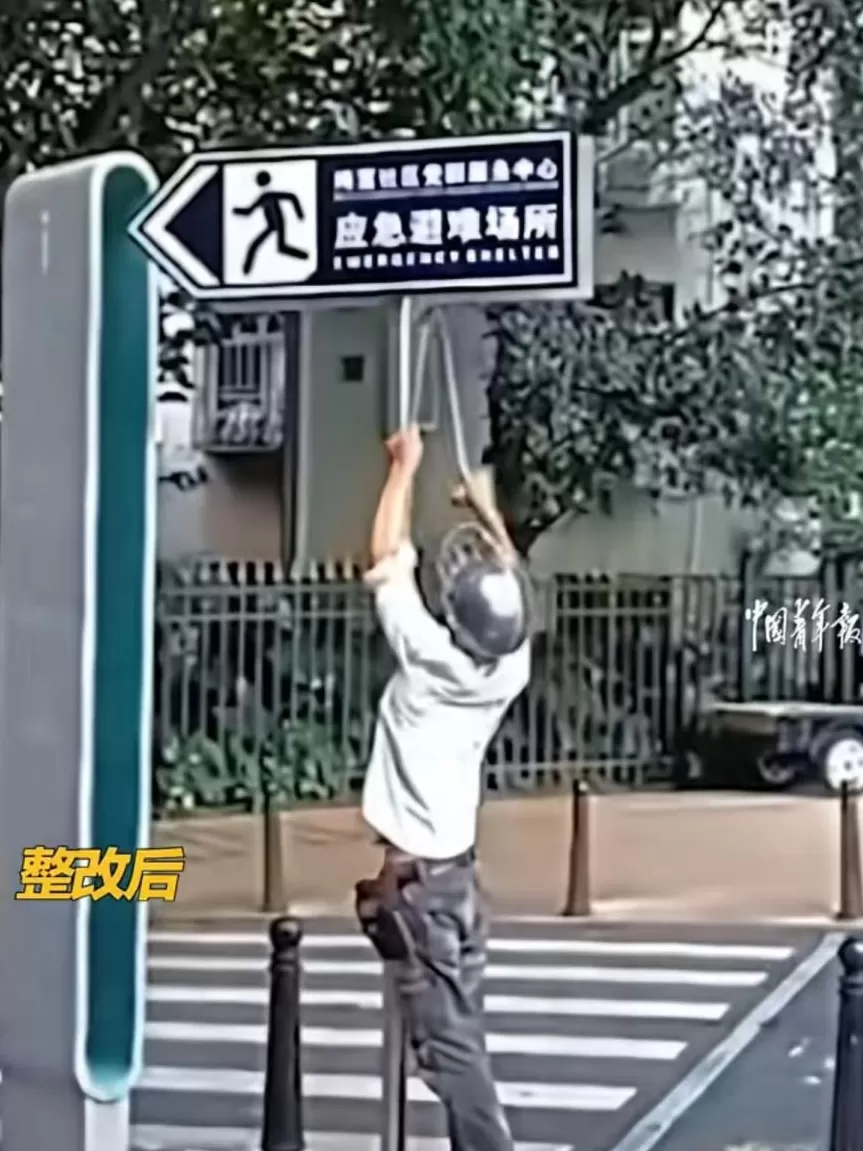 深圳“多管局局长”火了，官方回应-第8张图片-