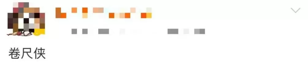 深圳“多管局局长”火了，官方回应-第11张图片-