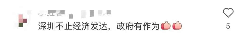 深圳“多管局局长”火了，官方回应-第12张图片-
