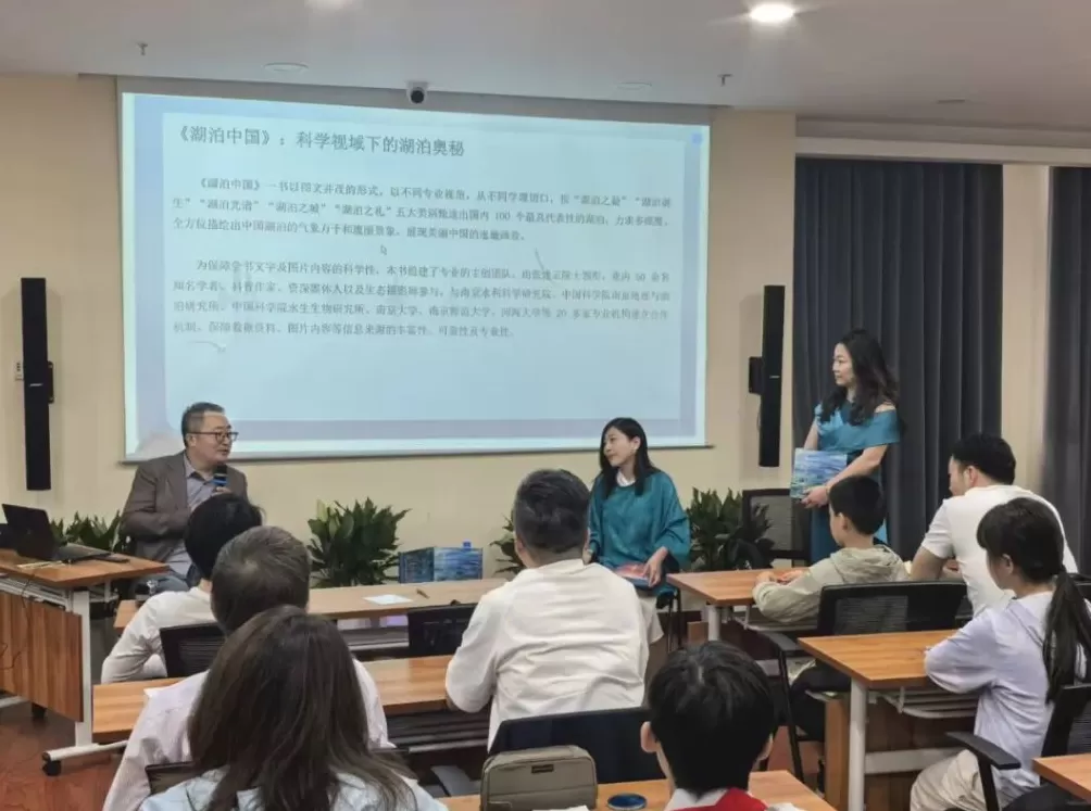 《湖泊中国》主创分享会：大美湖泊——在湖光中看中国-第2张图片-