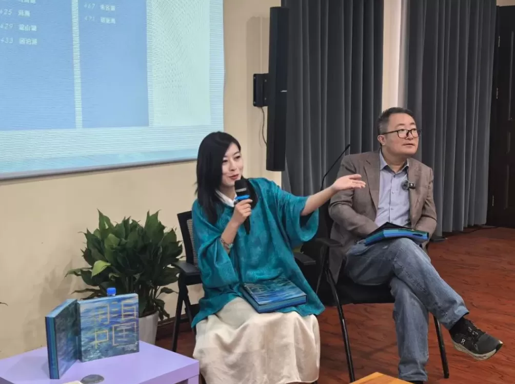 《湖泊中国》主创分享会：大美湖泊——在湖光中看中国-第3张图片-