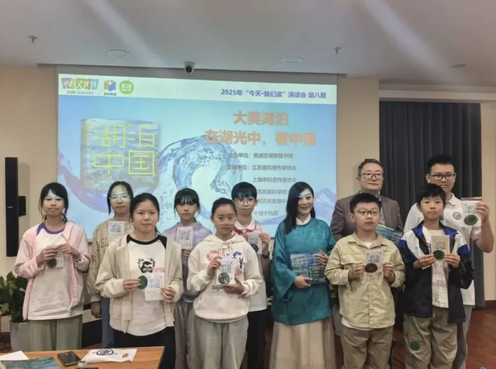 《湖泊中国》主创分享会：大美湖泊——在湖光中看中国-第4张图片-