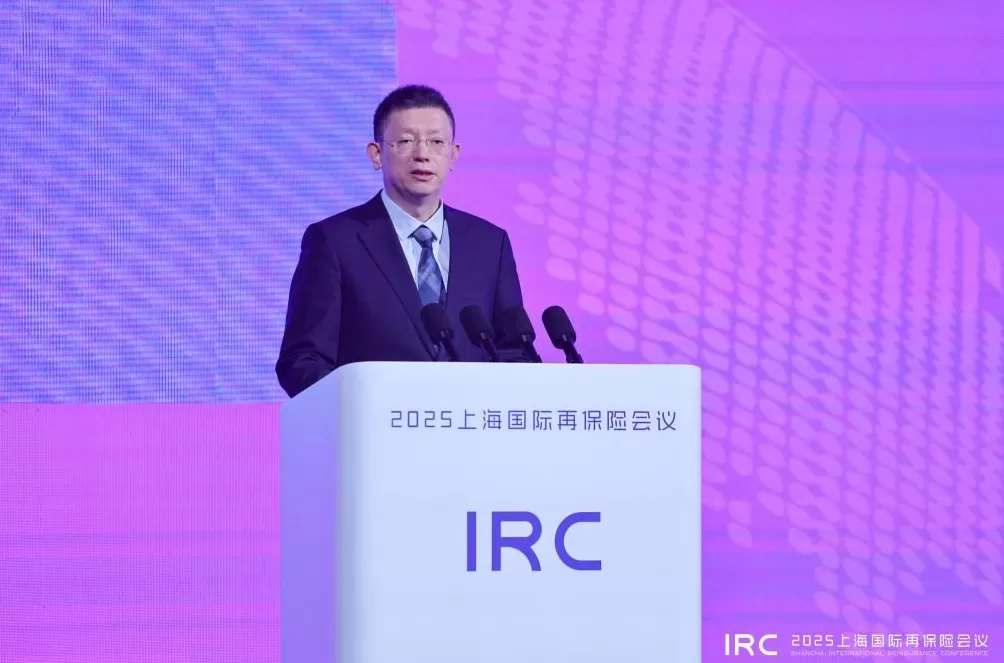 上海金融监管局局长：再保险应当进一步发挥对巨灾风险、新兴风险、超额风险等的保障和支持力度-第1张图片-