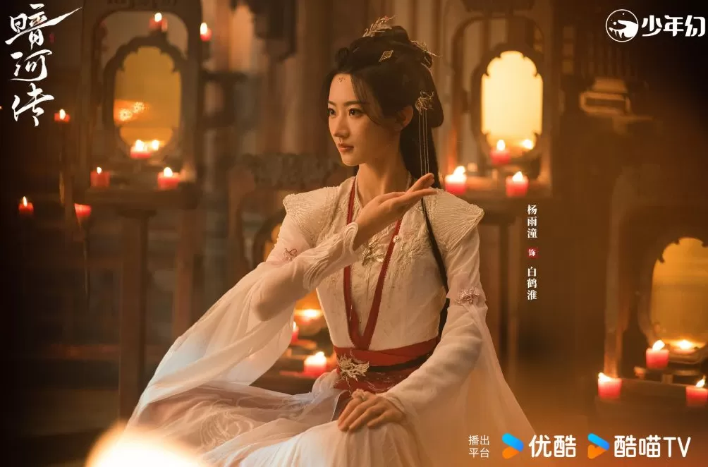 第一集｜《暗河传》：无趣才是致命伤-第2张图片-