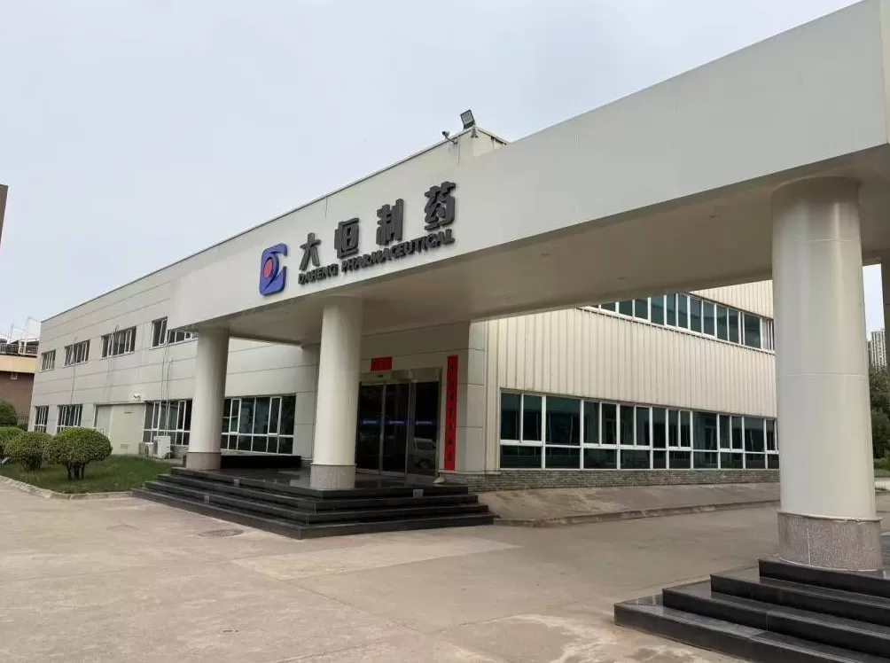 陕西药监局罚没4.4亿元的劣药案中止执行：涉案标的额大、案情重大复杂-第3张图片-