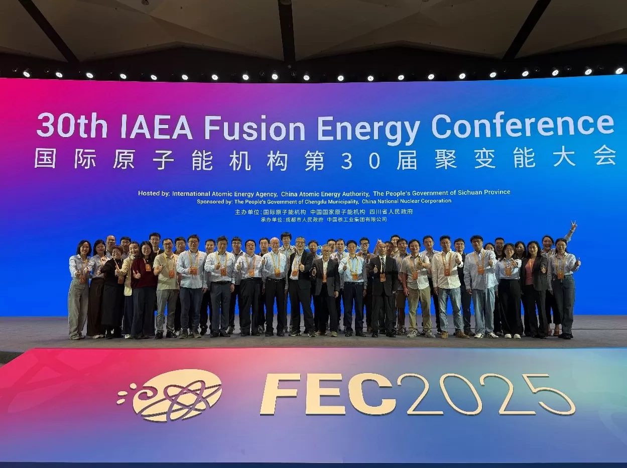 新奥亮相聚变能“奥林匹克”盛会 氢硼聚变技术引国际瞩目-第2张图片-