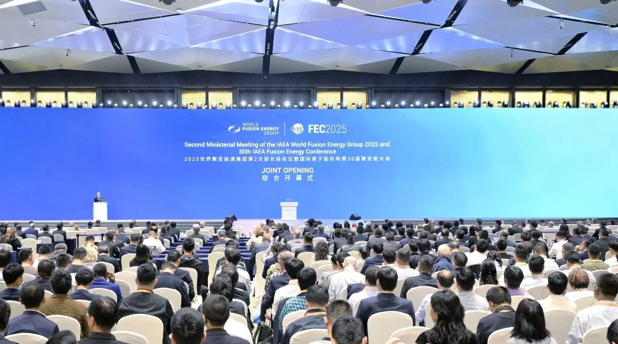 新奥亮相聚变能“奥林匹克”盛会 氢硼聚变技术引国际瞩目-第1张图片-