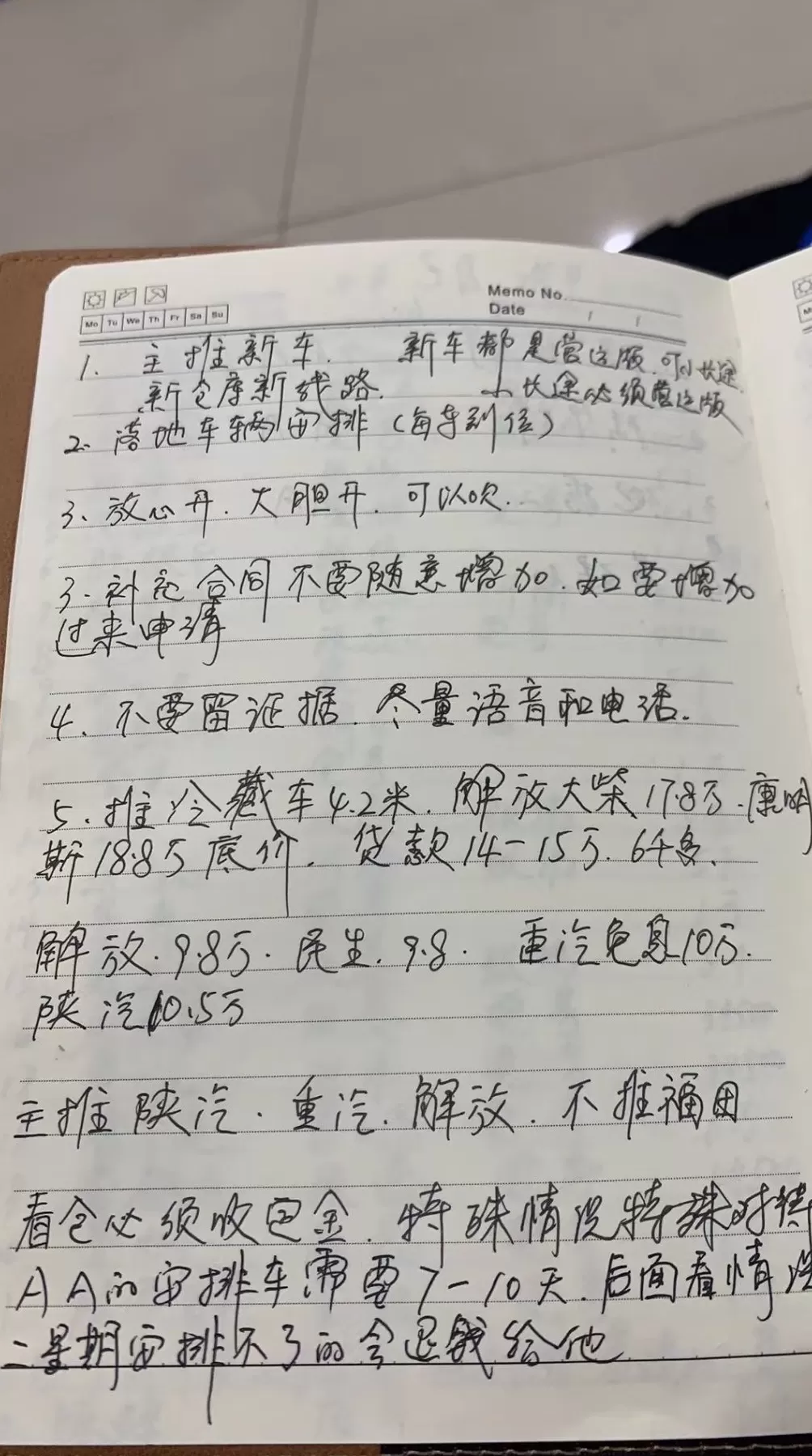 “高薪招聘物流司机”实为骗保证金，团伙诈骗上百人被抓获-第1张图片-