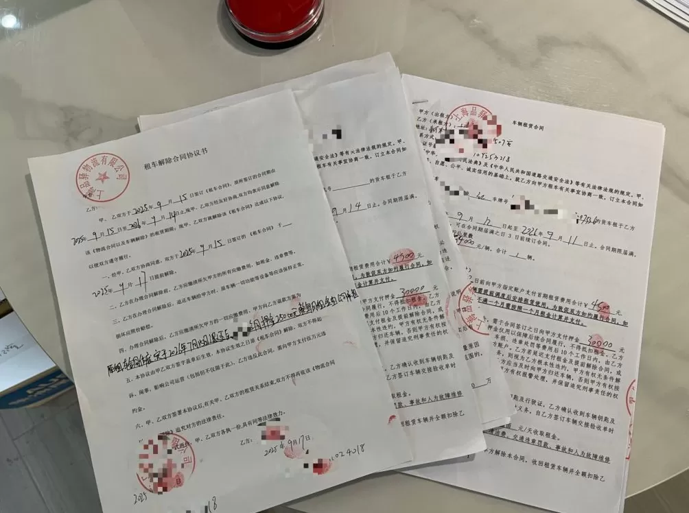 “高薪招聘物流司机”实为骗保证金，团伙诈骗上百人被抓获-第2张图片-