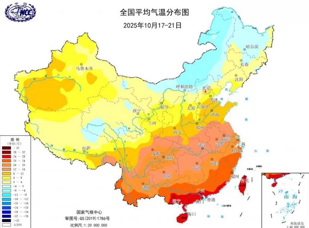 今年冬天是冷冬？关于“冷冬”，专家给出这个判断-第1张图片-