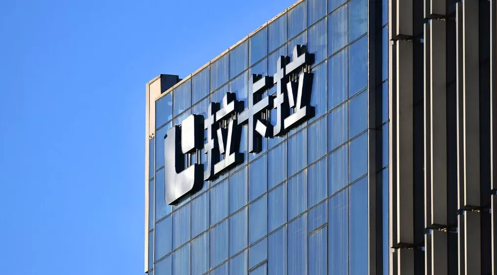 拉卡拉前三季度净利3.39亿元，同比下降33.9%-第1张图片-