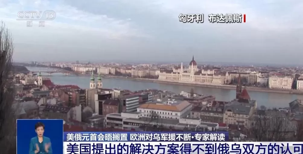 美方给美俄元首会晤“降温”分歧之下双方能否再谈？-第1张图片-