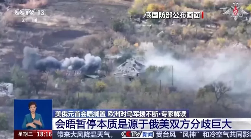 美方给美俄元首会晤“降温”分歧之下双方能否再谈？-第2张图片-