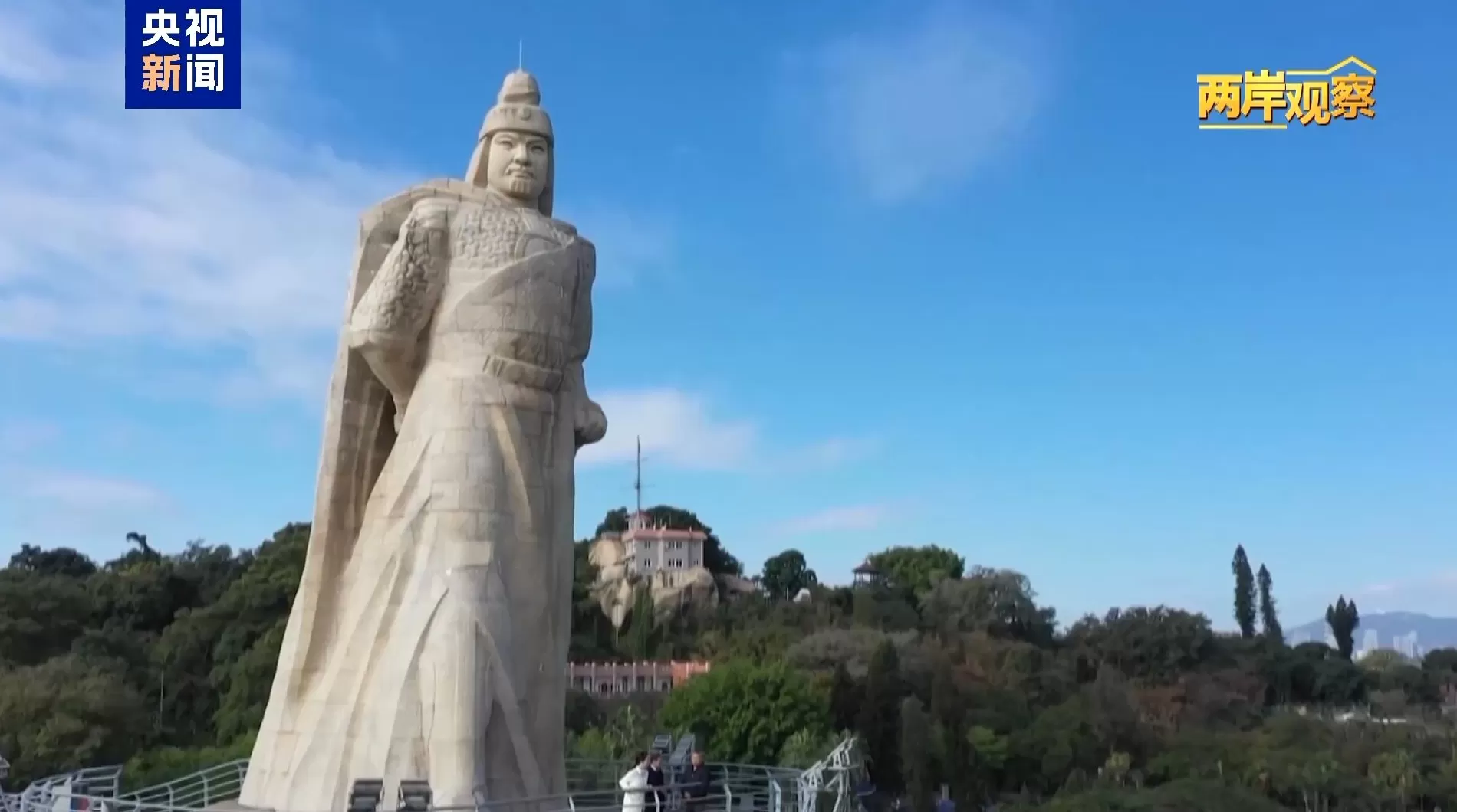两岸观察丨台湾问题由何而来？-第3张图片-