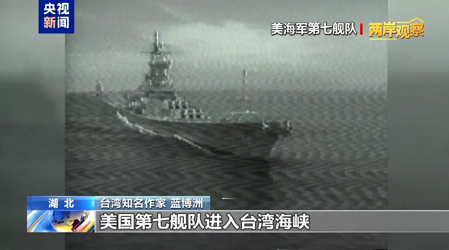 两岸观察丨台湾问题由何而来？-第5张图片-