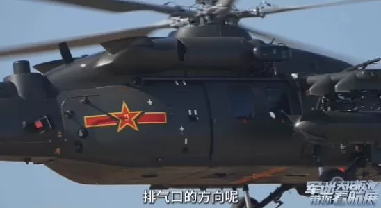 战术细节全方位展示，直-20T突击运输直升机亮点揭秘-第4张图片-