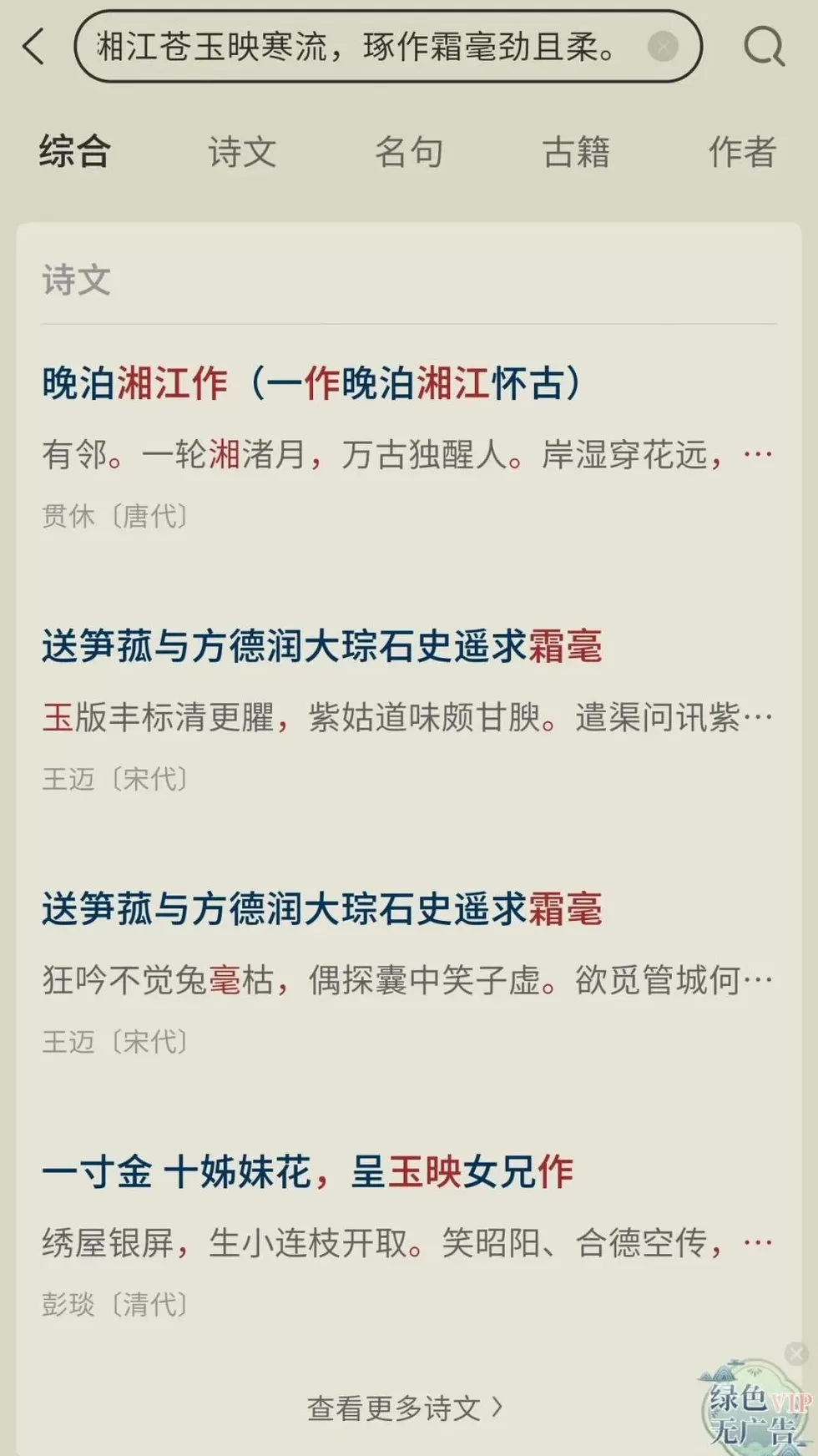 用AI出卷子的老师，已经触及底线了-第3张图片-