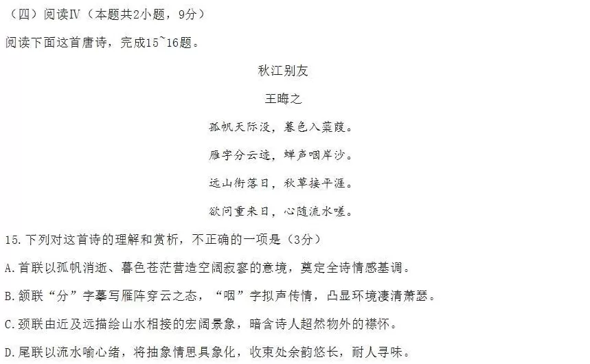 用AI出卷子的老师，已经触及底线了-第9张图片-