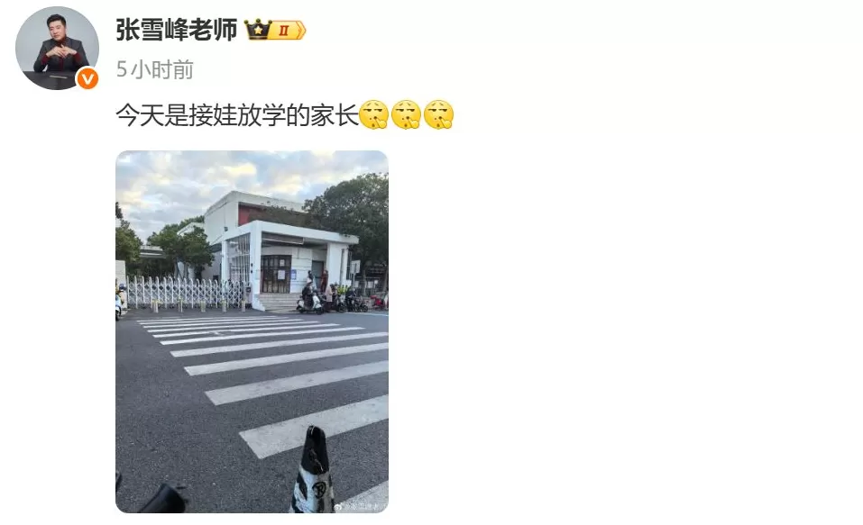 张雪峰多个平台账号可正常关注，现身直播间称：“这一个月思考了很多事情，也经历了很多事情”-第1张图片-