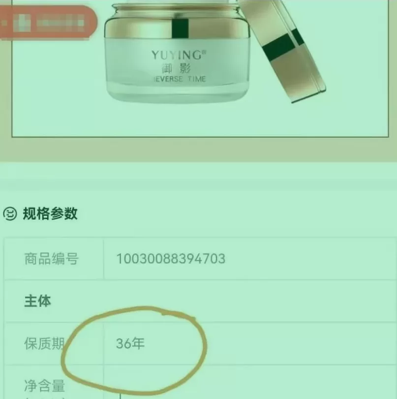 千万粉丝网红小影夫妇偷逃税被罚590余万元！直播时扬言“达人税都不规范，对我没有任何影响”-第2张图片-