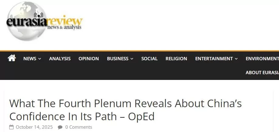 【中国那些事儿】二十届四中全会擘画“十五五”蓝图全球媒体聚焦中国发展新方向-第2张图片-