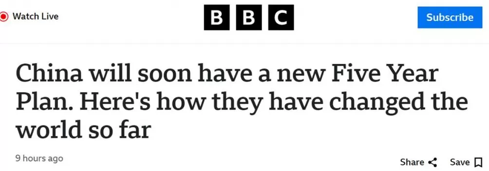 【中国那些事儿】二十届四中全会擘画“十五五”蓝图全球媒体聚焦中国发展新方向-第1张图片-