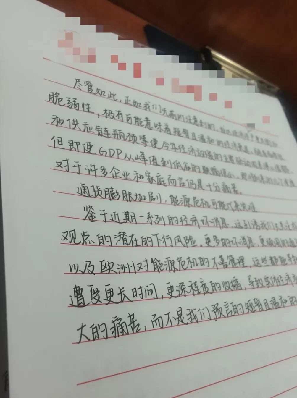 努力三年的本科生，撞上政策变化的保研季-第1张图片-