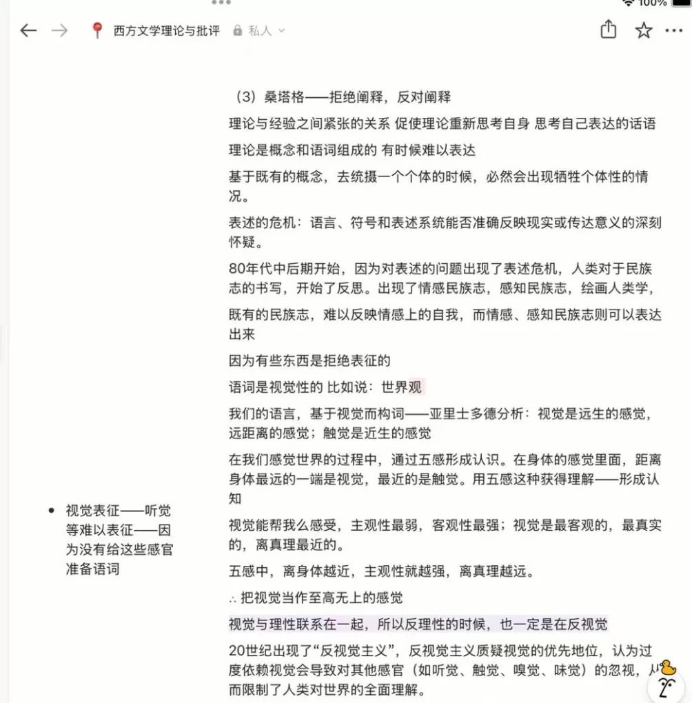 努力三年的本科生，撞上政策变化的保研季-第2张图片-