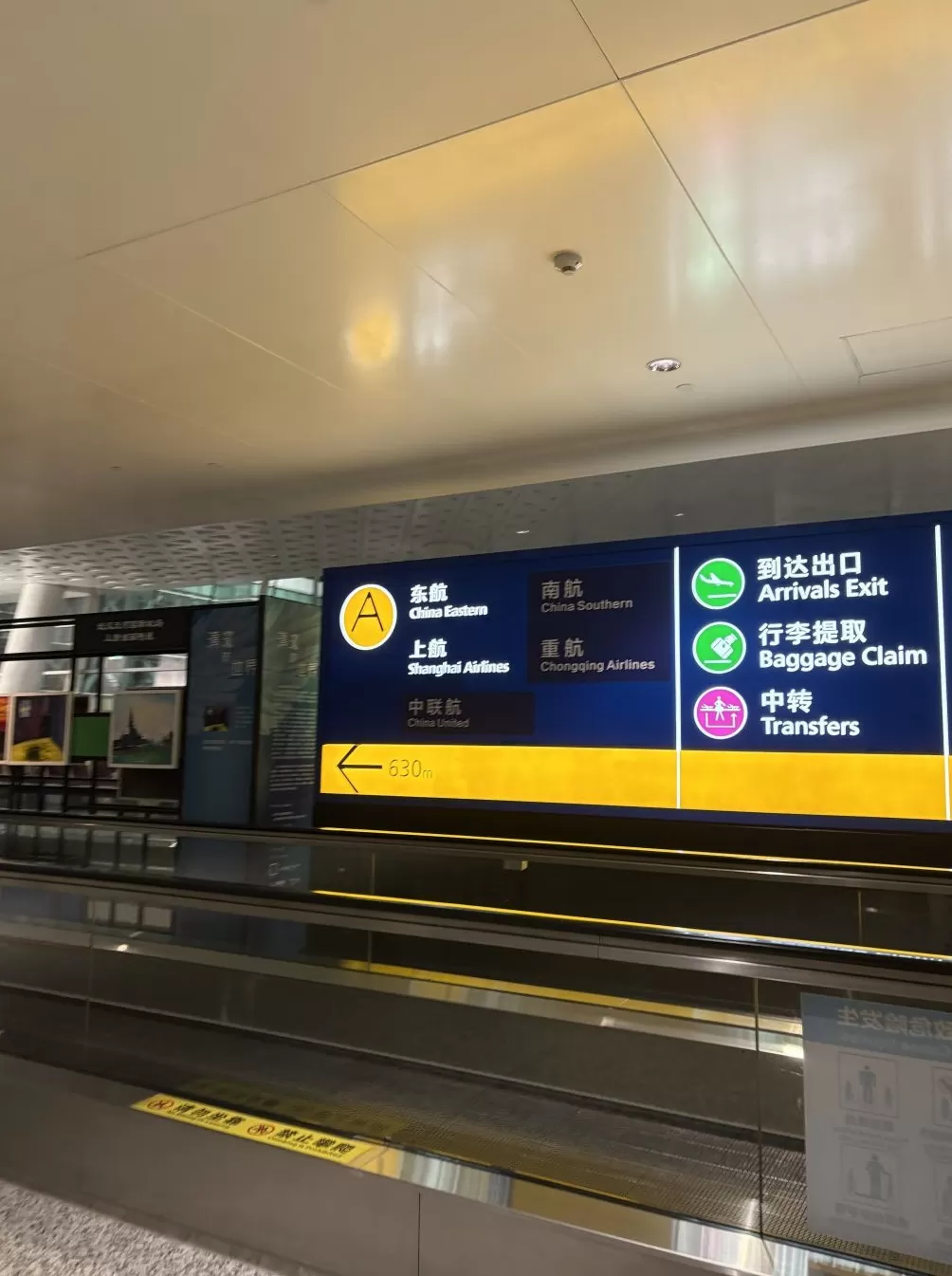 努力三年的本科生，撞上政策变化的保研季-第5张图片-